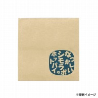 【オリジナル印刷】特注小ロットスナック袋 コー180－185　茶 1色　1000枚