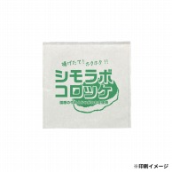 【オリジナル印刷】特注小ロットスナック袋 コー127－125　白 1色　1000枚