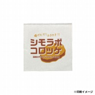 【オリジナル印刷】特注小ロットスナック袋 コー127－125　白 2色　1000枚