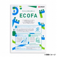 【オリジナル印刷】特注紙ファイル　A4判 表：厚口×裏：厚口　2000枚 ECOFA　片面カラー印刷 2000枚