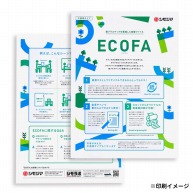 【オリジナル印刷】特注紙ファイル　A4判 表：厚口×裏：厚口　3000枚 ECOFA　両面カラー印刷 3000枚