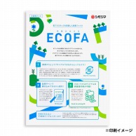 【オリジナル印刷】特注紙ファイル　A4判 半透明　表：薄口×裏：厚口　2000枚 ECOFA　片面カラー印刷 2000枚