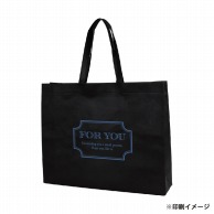 【オリジナル印刷】不織布片面1色印刷 特大バッグ　黒1色 SW504612　ロット1000枚