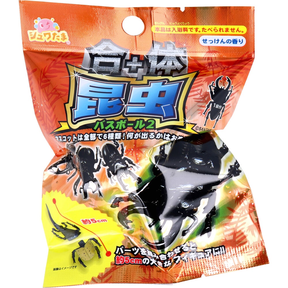 サンタン　合体昆虫バスボール2 せっけんの香り 75g 1回分　1個（ご注文単位1個）【直送品】