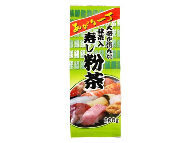 大井川茶園あがり一丁抹茶入寿し粉茶200g※軽（ご注文単位12個）【直送品】