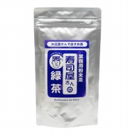 ティークラフト 粉抹茶　寿司屋さんの緑茶 100g 常温 1個※軽（ご注文単位1個）※注文上限数12まで【直送品】