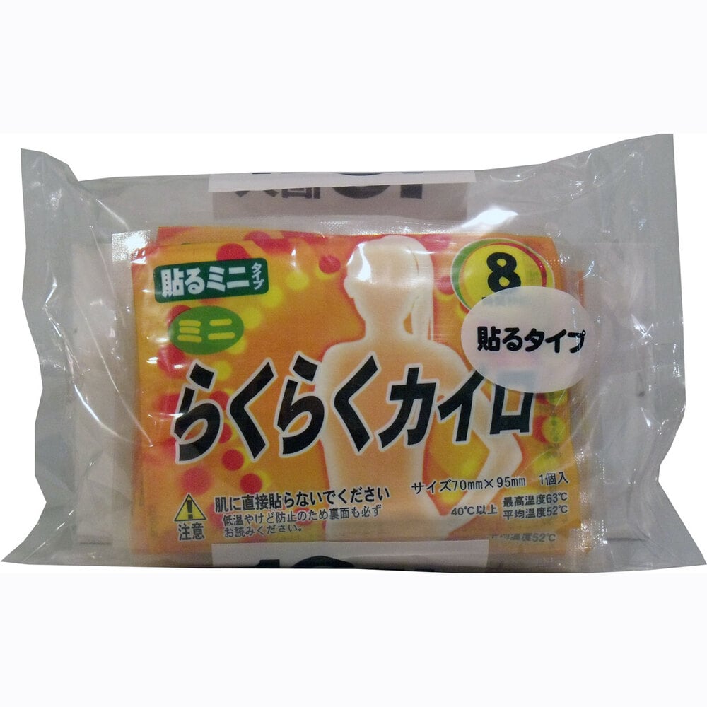 ドレンシー　らくらくカイロ 貼るタイプ ミニ 10個入　1パック（ご注文単位1パック）【直送品】