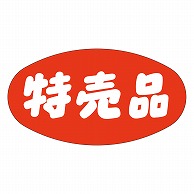 カミイソ産商 エースラベル 特売品 A-0307 1000枚/袋（ご注文単位1袋）【直送品】