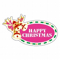 カミイソ産商 エースラベル HAPPY CHRISTMAS C-0184 500枚/袋（ご注文単位1袋）【直送品】