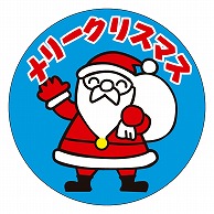 カミイソ産商 エースラベル メリークリスマス C-0272 500枚/袋（ご注文単位1袋）【直送品】