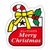 カミイソ産商 エースラベル MERRY CHRISTMAS C-0273 500枚/袋（ご注文単位1袋）【直送品】