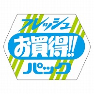 カミイソ産商 エースラベル フレッシュお買得パック J-0451 500枚/袋（ご注文単位1袋）【直送品】