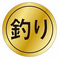 カミイソ産商 エースラベル 釣り K-0011 1000枚/袋（ご注文単位1袋）【直送品】