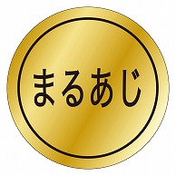 カミイソ産商 エースラベル まるあじ K-0035 1000枚/袋（ご注文単位1袋）【直送品】