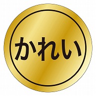 カミイソ産商 エースラベル かれい K-0073 1000枚/袋（ご注文単位1袋）【直送品】