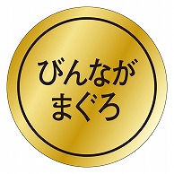 カミイソ産商 エースラベル びんながまぐろ K-0120 1000枚/袋（ご注文単位1袋）【直送品】