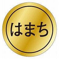 カミイソ産商 エースラベル はまち K-0125 1000枚/袋（ご注文単位1袋）【直送品】