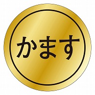 カミイソ産商 エースラベル かます K-0147 1000枚/袋（ご注文単位1袋）【直送品】