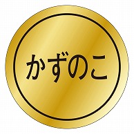 カミイソ産商 エースラベル かずのこ K-0148 1000枚/袋（ご注文単位1袋）【直送品】