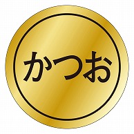 カミイソ産商 エースラベル かつお K-0149 1000枚/袋（ご注文単位1袋）【直送品】