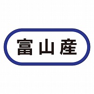 カミイソ産商 エースラベル 富山産 K-0563 1000枚/袋（ご注文単位1袋）【直送品】