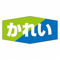 カミイソ産商 エースラベル かれい K-0800 1000枚/袋（ご注文単位1袋）【直送品】