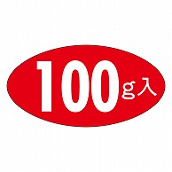 カミイソ産商 エースラベル 100g入 M-0235 1000枚/袋（ご注文単位1袋）【直送品】