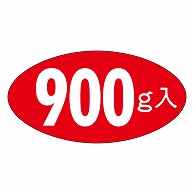 カミイソ産商 エースラベル 900g入 M-0239 1000枚/袋（ご注文単位1袋）【直送品】