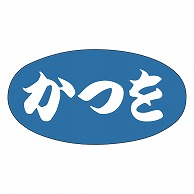 カミイソ産商 エースラベル かつお M-0304 1000枚/袋（ご注文単位1袋）【直送品】