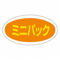 カミイソ産商 エースラベル ミニパック M-0733 1000枚/袋（ご注文単位1袋）【直送品】