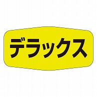 カミイソ産商 エースラベル デラックス M-1140 1000枚/袋（ご注文単位1袋）【直送品】