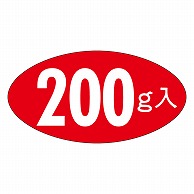 カミイソ産商 エースラベル 200g入 M-1623 1000枚/袋（ご注文単位1袋）【直送品】