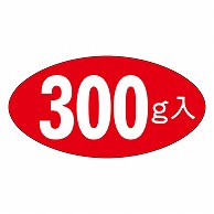 カミイソ産商 エースラベル 300g入 M-1624 1000枚/袋（ご注文単位1袋）【直送品】