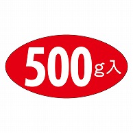 カミイソ産商 エースラベル 500g入 M-1626 1000枚/袋（ご注文単位1袋）【直送品】