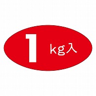 カミイソ産商 エースラベル 1kg入 M-1627 1000枚/袋（ご注文単位1袋）【直送品】