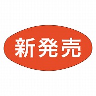 カミイソ産商 エースラベル 新発売 M-1634 1000枚/袋（ご注文単位1袋）【直送品】