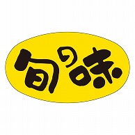 カミイソ産商 エースラベル 旬の味 M-1705 1000枚/袋（ご注文単位1袋）【直送品】