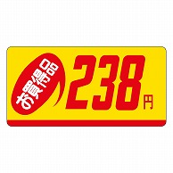 カミイソ産商 エースラベル お買得品 238円 ミニ P-2322 1000枚/袋（ご注文単位1袋）【直送品】