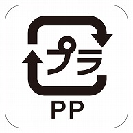 カミイソ産商 エースラベル 識別表示プラ PP L-0022 2000枚/袋（ご注文単位1袋）【直送品】