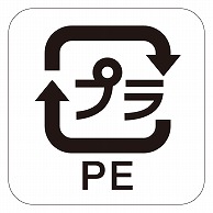 カミイソ産商 エースラベル 識別表示プラ PE L-0023 2000枚/袋（ご注文単位1袋）【直送品】