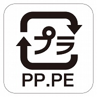 カミイソ産商 エースラベル 識別表示プラ PP･PE L-0024 2000枚/袋（ご注文単位1袋）【直送品】