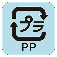 カミイソ産商 エースラベル 識別表示プラ PP L-0026 2000枚/袋（ご注文単位1袋）【直送品】