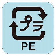 カミイソ産商 エースラベル 識別表示プラ PE L-0027 2000枚/袋（ご注文単位1袋）【直送品】