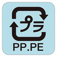 カミイソ産商 エースラベル 識別表示プラ PP･PE L-0028 2000枚/袋（ご注文単位1袋）【直送品】