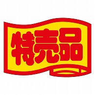 カミイソ産商 エースラベル 特売品 小 J-0402 1000枚/袋（ご注文単位1袋）【直送品】