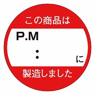 カミイソ産商 エースラベル この商品はPM に以降製造しました M-1431 750枚/袋（ご注文単位1袋）【直送品】