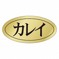 カミイソ産商 エースラベル カレイ S-0436 1000枚/袋（ご注文単位1袋）【直送品】