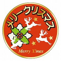 カミイソ産商 エースラベル メリークリスマス C-0394 300枚/袋（ご注文単位1袋）【直送品】