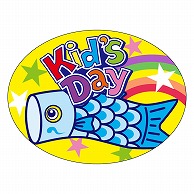 カミイソ産商 エースラベル Kid's Day C-0454 300枚/袋（ご注文単位1袋）【直送品】