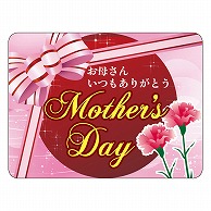 カミイソ産商 エースラベル MOTHER'S DAY C-0495 300枚/袋（ご注文単位1袋）【直送品】